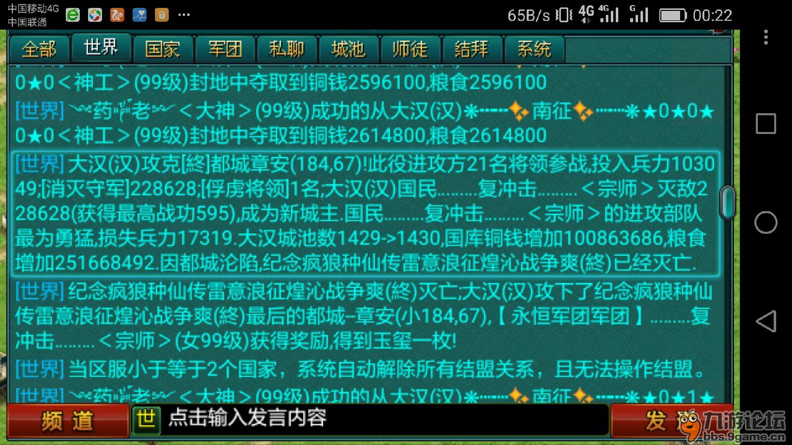 豪江论坛精准资料,准确资料解释落实_游戏版256.183