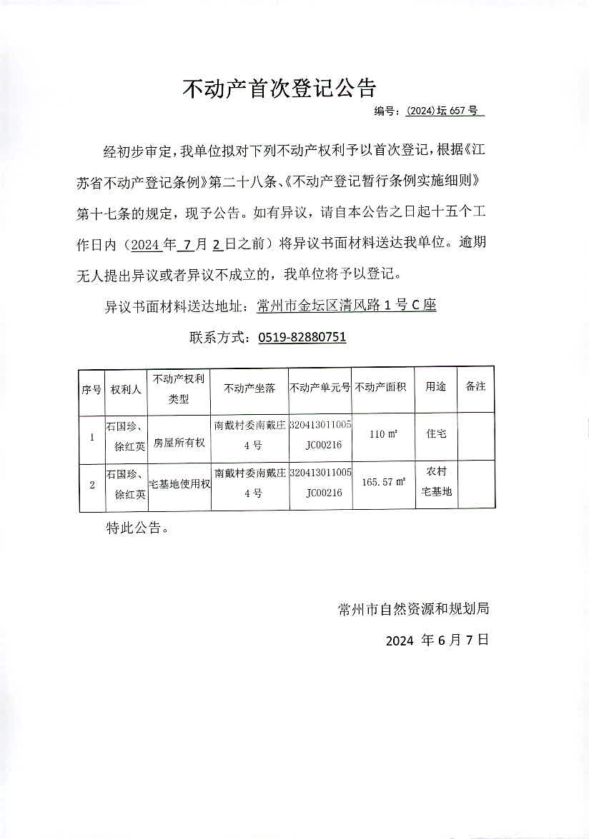 2024新澳门今晚开特马直播,实地解析数据考察_PT55.657