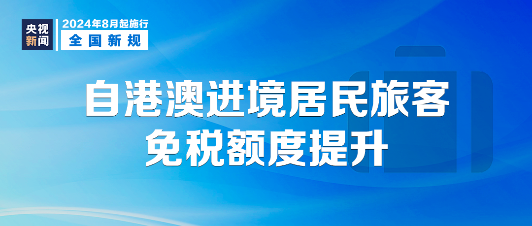 澳门正版资料免费大全新闻最新大神,实用性执行策略讲解_标准版90.65.32