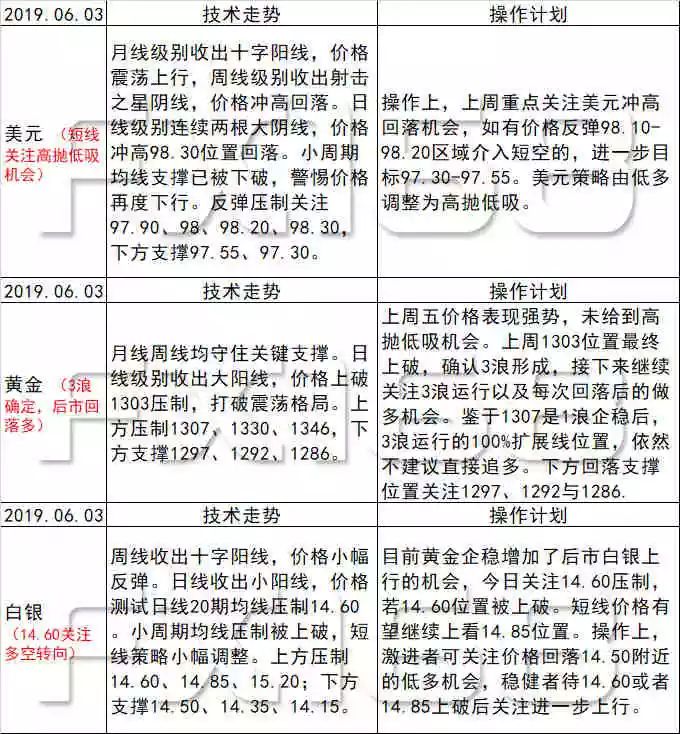 2024年11月4日 第52页