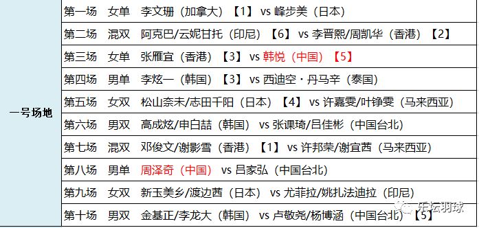 今晚澳门开码特马,诠释解析落实_标准版90.65.32