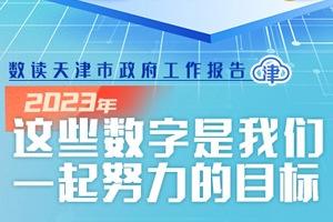 新奥彩资料免费提供353期,效率资料解释落实_R版20.604