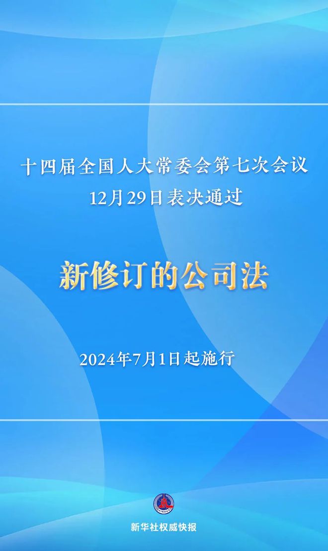 澳门资料大全正版资料341期,诠释解析落实_精简版105.220