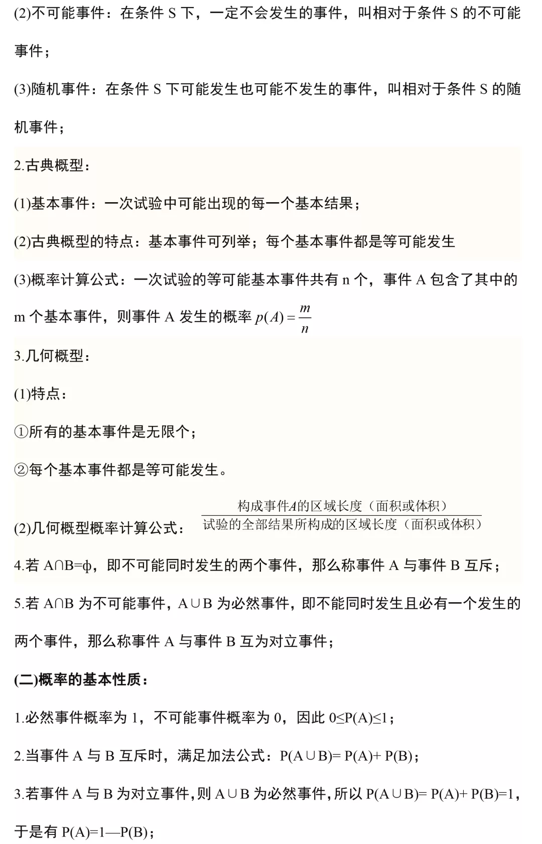 王中王免费资料大全料大全一精准,最新答案解释落实_潮流版3.739