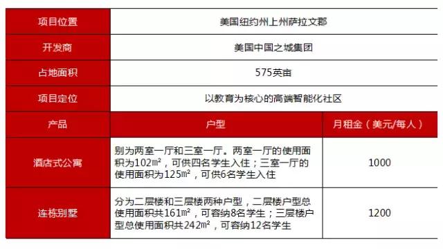 新澳门管家婆2024年84期,科学化方案实施探讨_户外版2.832