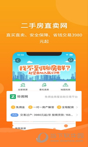 管家婆最准一肖一特藏宝图,决策资料解释落实_ios2.97.118