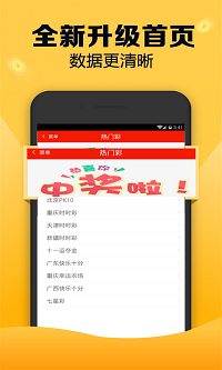 最准一肖一码100%精准软件,平衡性策略实施指导_Android258.183