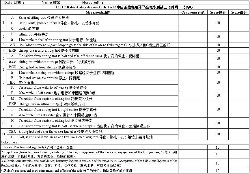 2024年澳门马会传真绝密信,精细定义探讨_LT10.960