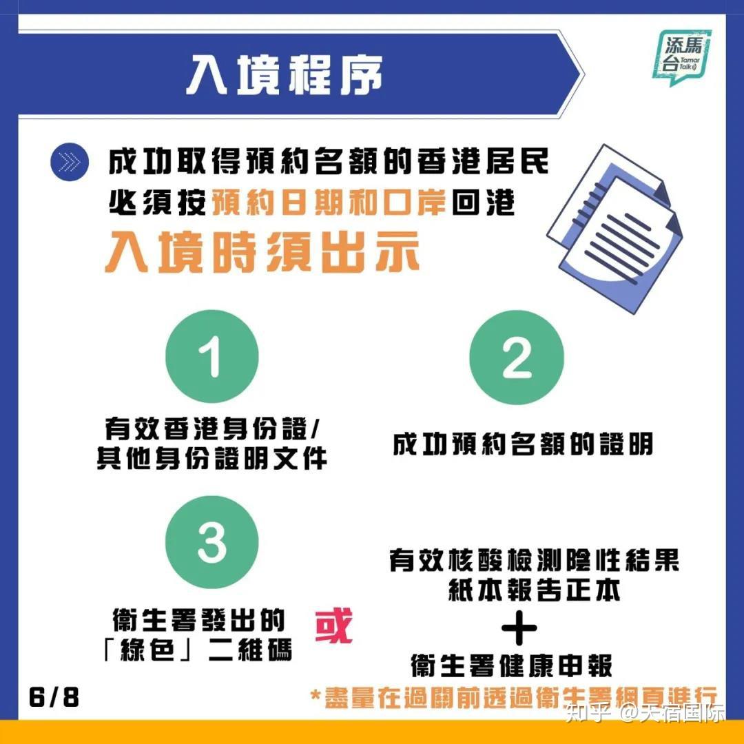 澳门天天彩每期自动更新大全,科学化方案实施探讨_LE版24.767