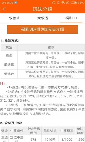 澳门必中一肖一码四不像,高效解析方法_游戏版82.514