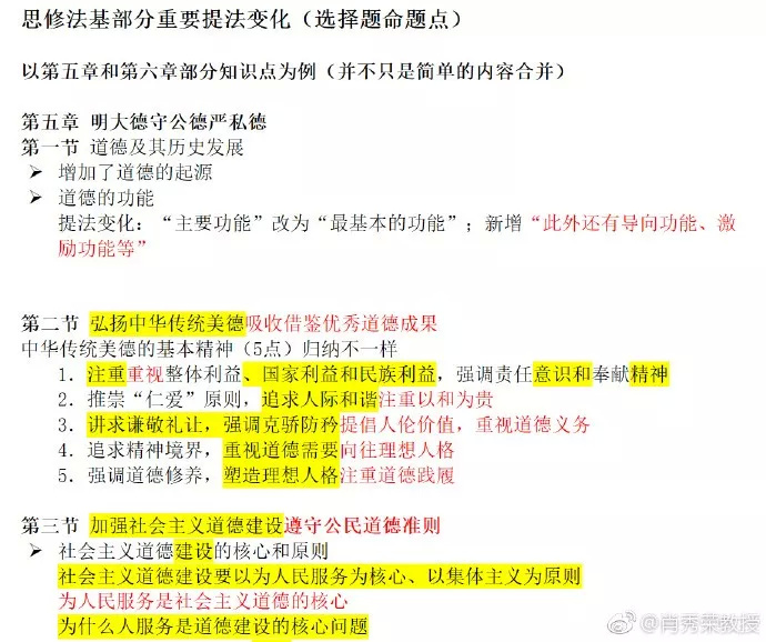 最准一肖100%最准的资料,稳定设计解析策略_安卓款48.284