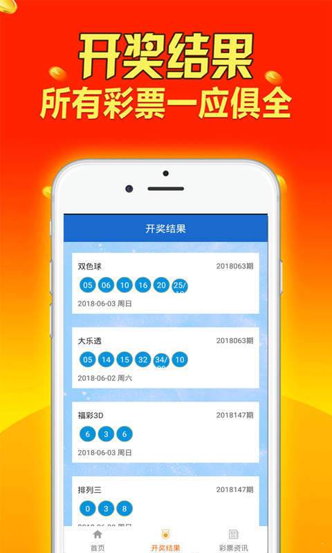 澳彩最准免费资料大全澳门王子,长期性计划定义分析_W47.26