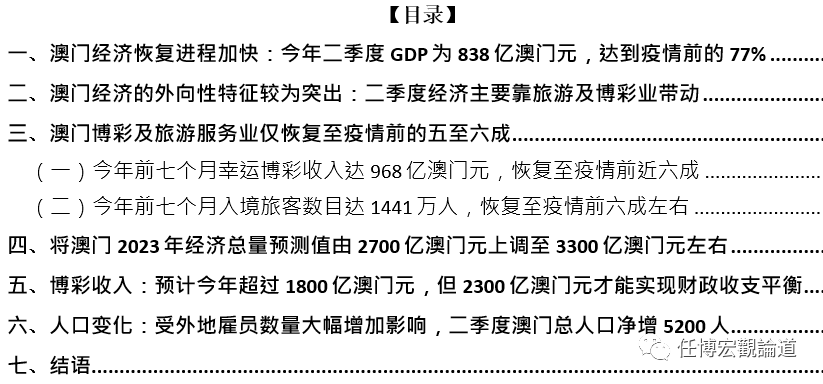 新澳门内部精准10码,经济性执行方案剖析_潮流版3.739