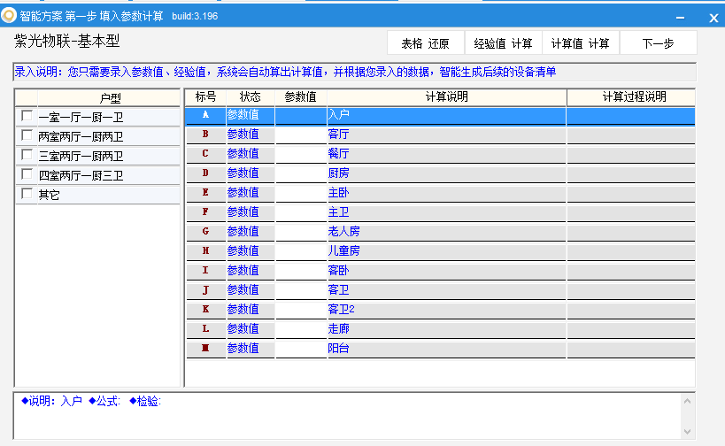 开奖结果开奖记录查询,优选方案解析说明_UHD版87.986