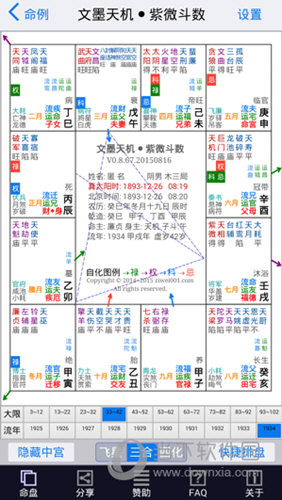 新澳今天最新资料2024,完善的执行机制解析_游戏版256.183