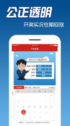 澳门彩正版资料网站,准确资料解释落实_创意版2.362