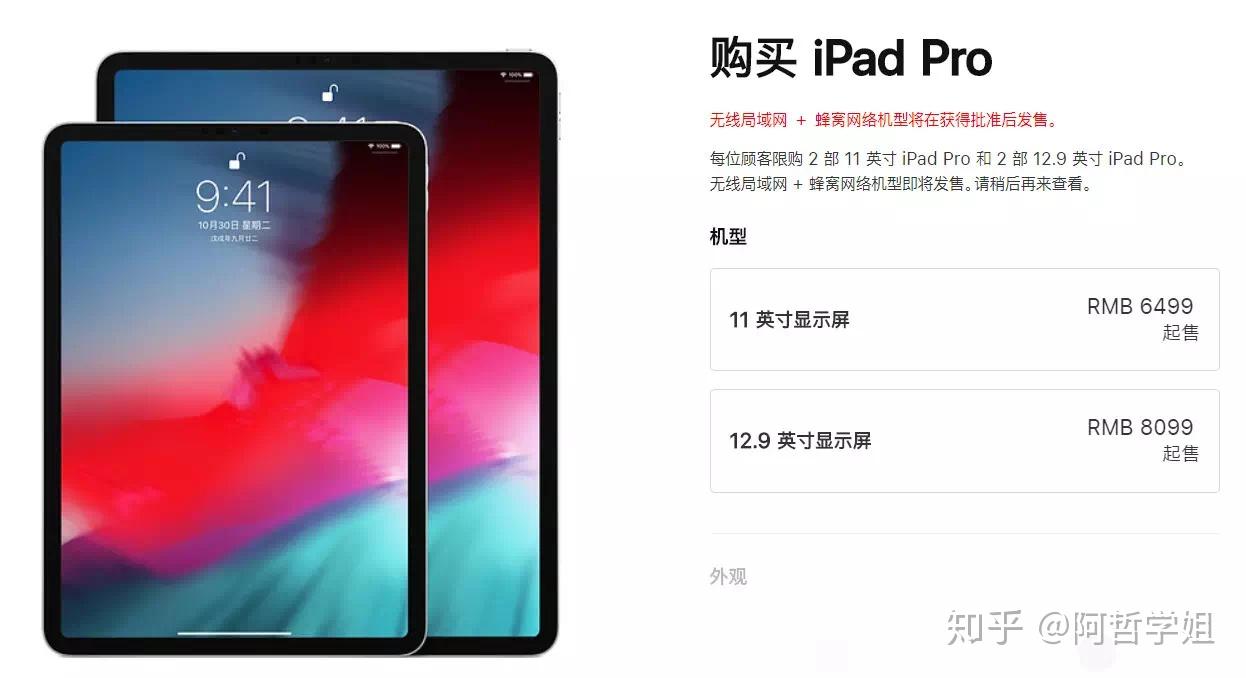 新澳精准资料免费提供濠江论坛,可持续执行探索_iPad98.83