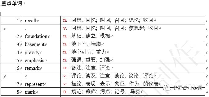 2024年11月5日 第56页