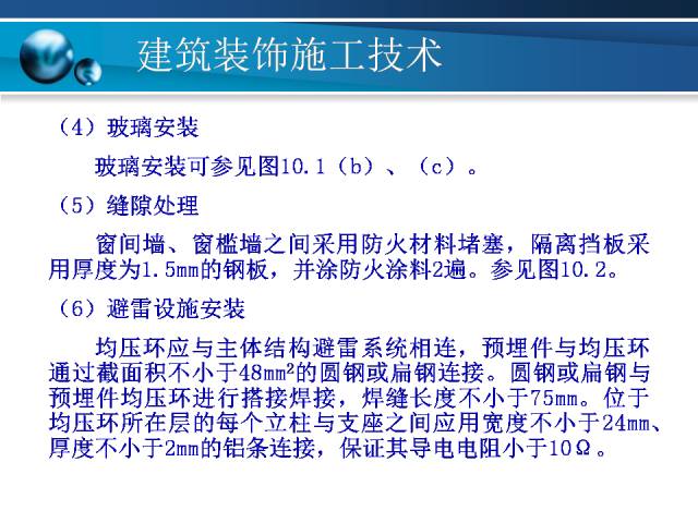 新澳门精准免费资料查看,标准化实施程序解析_标准版90.65.32