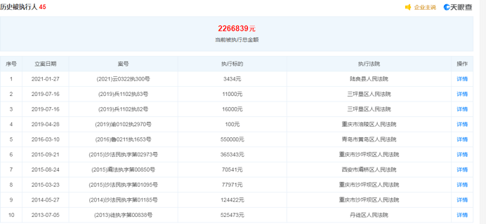 新奥门资料大全正版资料,数据驱动执行方案_游戏版256.183