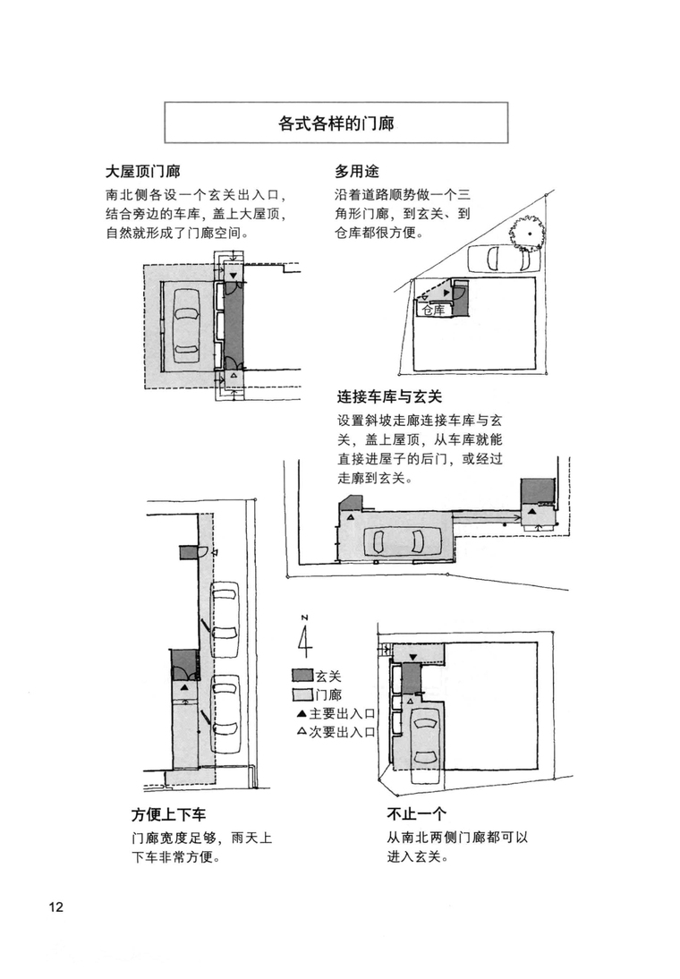 新门内部资料精准大全,诠释解析落实_纪念版3.866