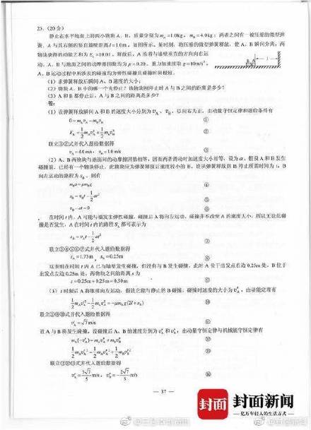 2024澳门最新免费资料大全_,诠释解析落实_完整版2.18