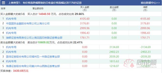 新澳门今晚精准一码,前瞻性战略定义探讨_VR11.318