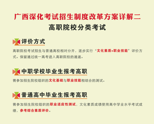 澳门一肖一码一特中今晚,高效实施方法解析_标准版90.65.32