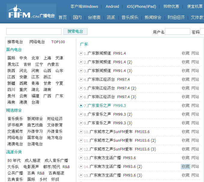 广东八二站62753cc的官方网站,正确解答落实_专业版150.205