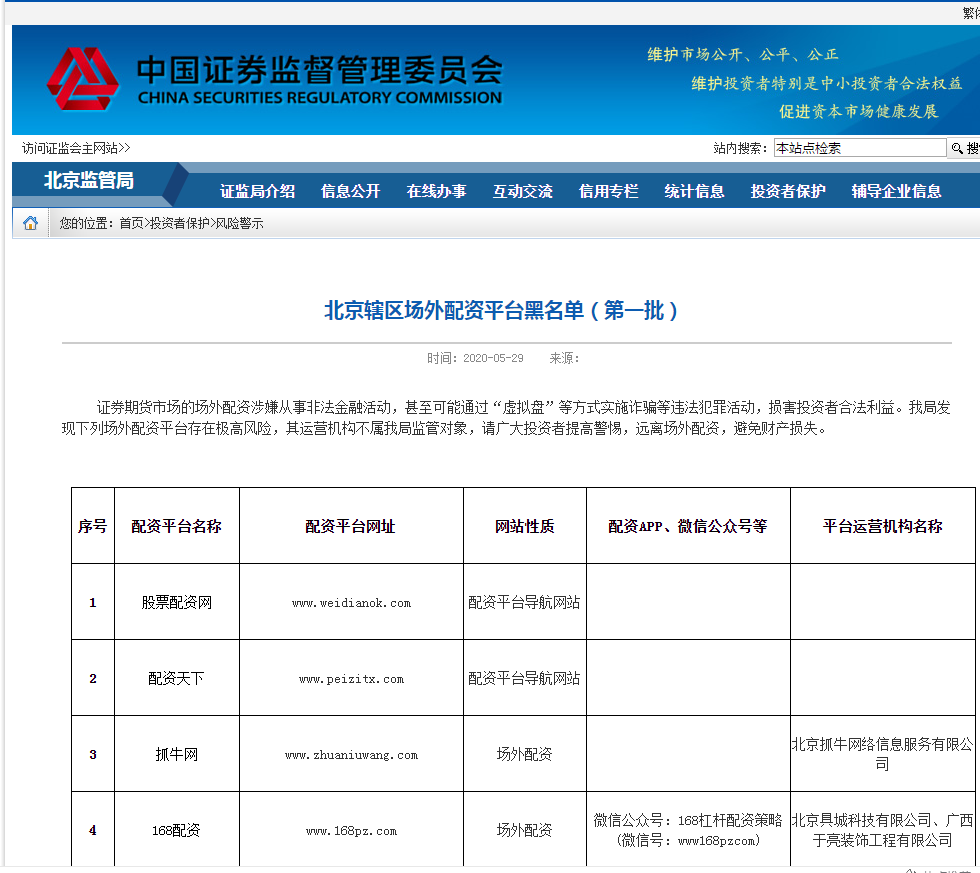 今晚澳门开码特马,经典解释落实_豪华版180.300