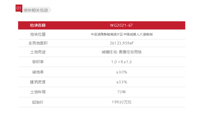 新澳濠江论坛资料网址,国产化作答解释落实_3DM36.30.79