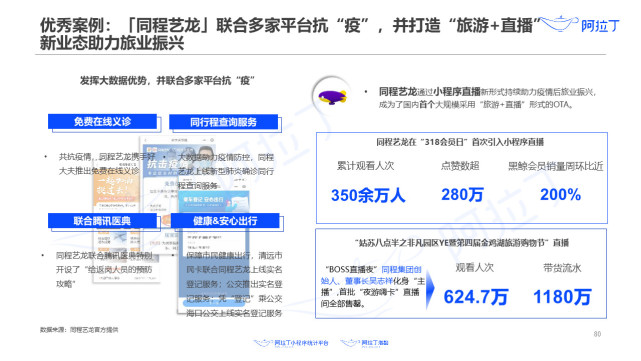 新澳资彩长期免费资料,实际案例解释定义_Nexus79.617