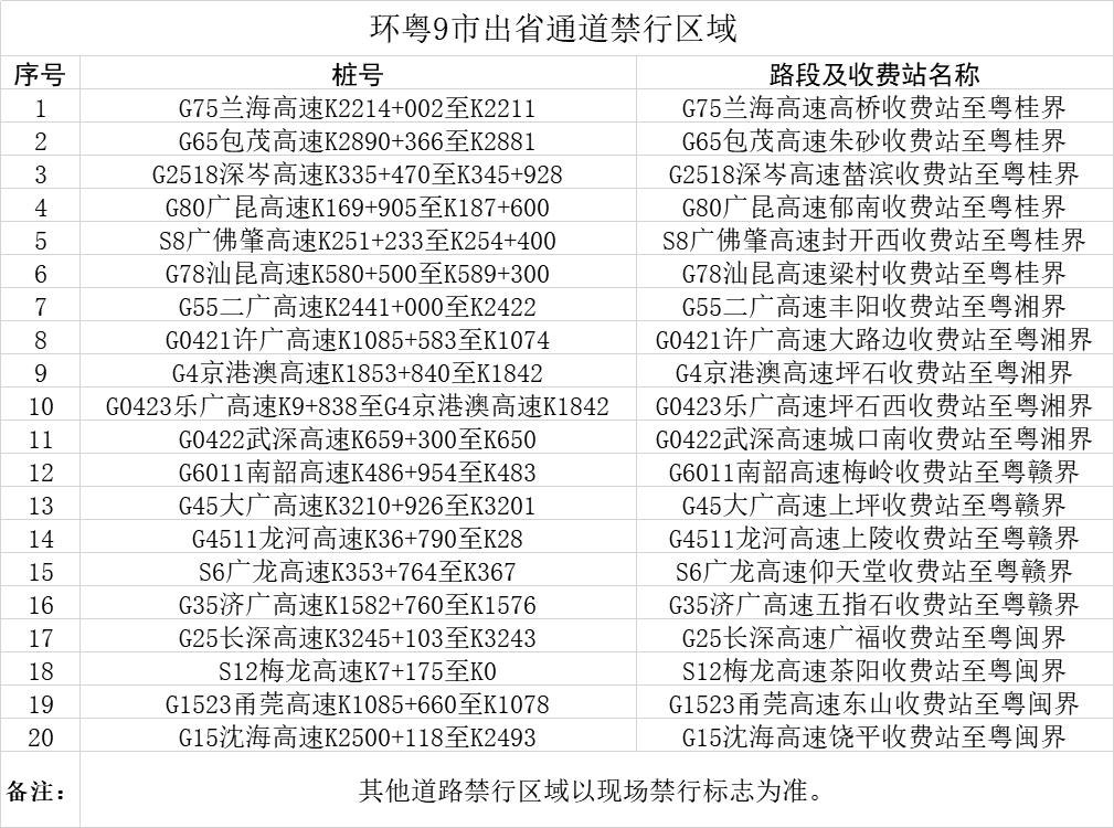 旧澳门开奖结果+开奖记录,新兴技术推进策略_薄荷版13.349