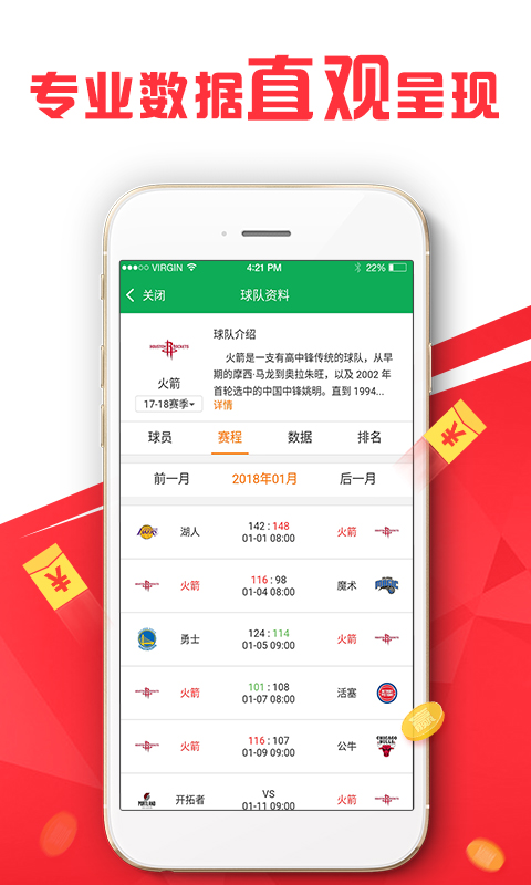 新澳免费资料库大全app,确保成语解释落实的问题_PalmOS36.721