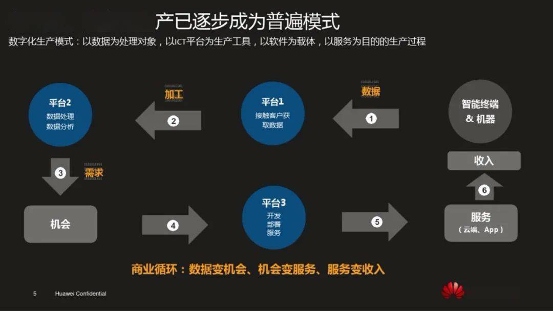 2024澳门天天六开,实用性执行策略讲解_QHD35.321