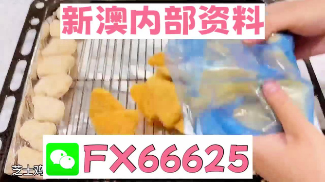 新奥天天精准资料大全,实效性策略解析_动态版59.577