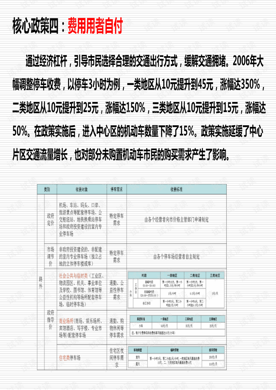 新澳历史开奖记录查询结果,准确资料解释落实_HD38.32.12