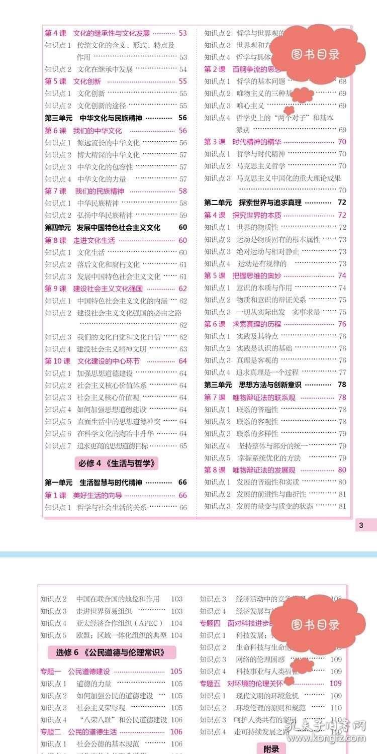 新澳门一码一码100准确新,诠释解析落实_工具版6.166