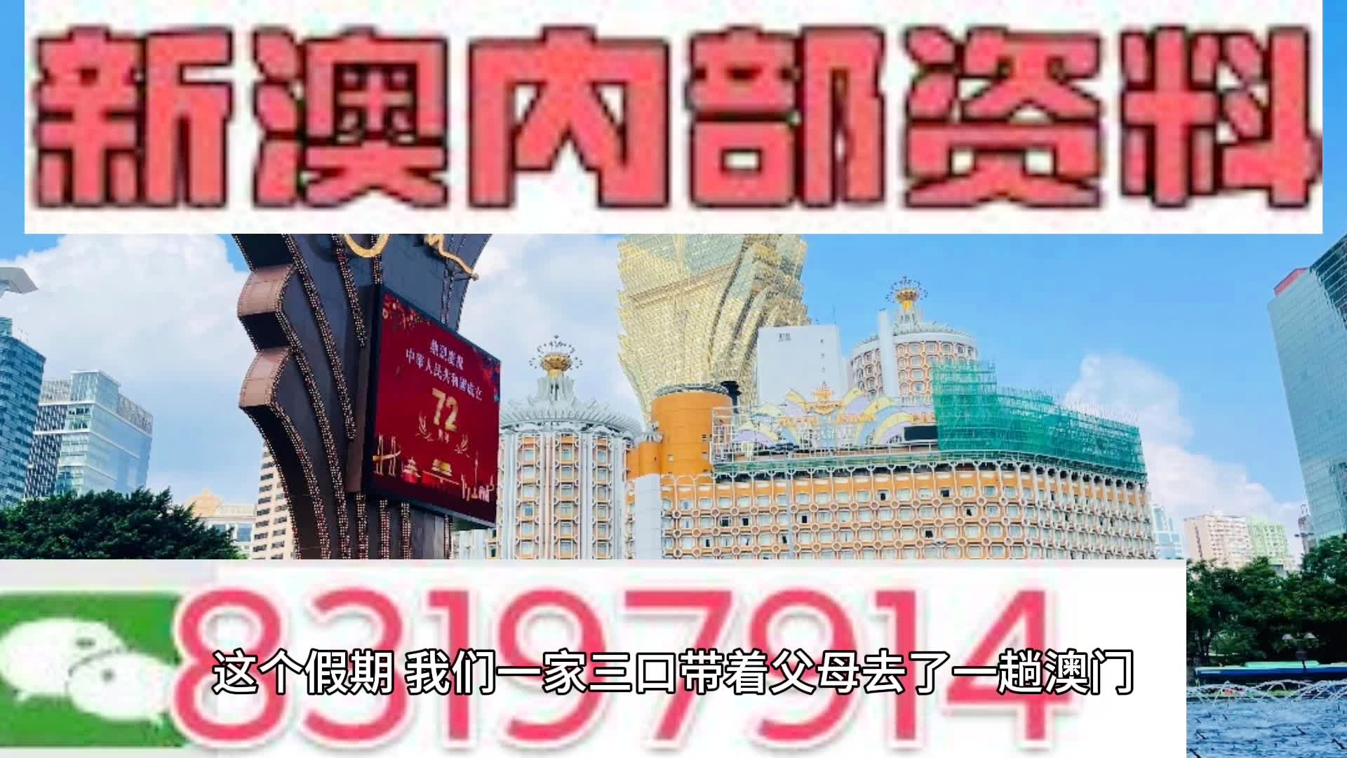 澳门一肖一码一特一,时代资料解释落实_精英版201.123