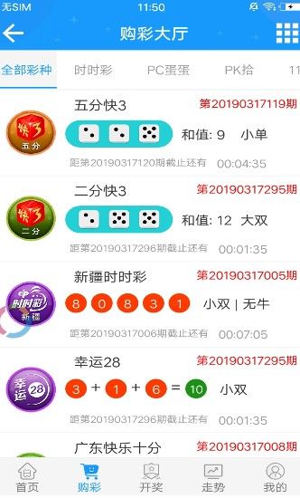 2024澳门天天开好彩大全apk,效率资料解释落实_工具版6.166