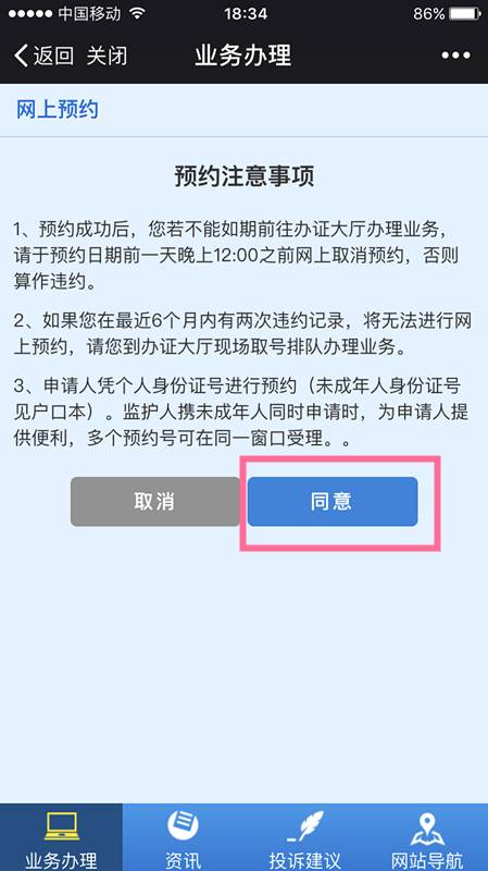 新奥门精准资料免费,涵盖了广泛的解释落实方法_轻量版2.282