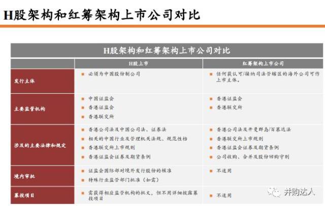 二四六香港资料期期中准头条,精细化策略落实探讨_win305.210