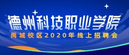 济南赶集网最新招聘动态及其行业影响分析