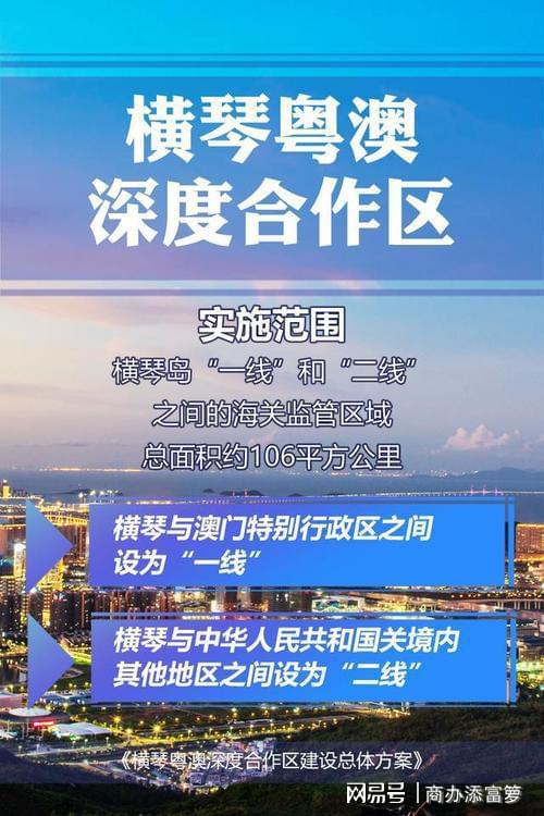 2024年新澳门免费资料大全,实践策略实施解析_定制版97.462