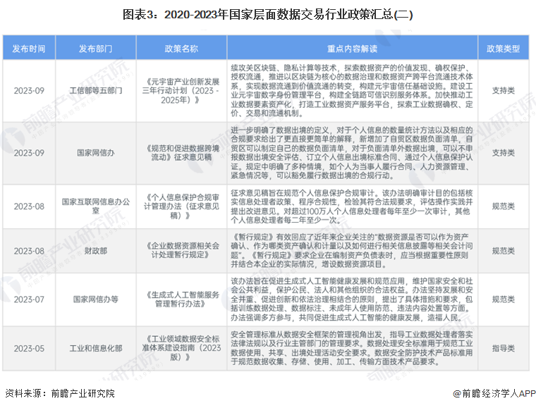 澳门资料大全免费2024小说,科学数据解释定义_Q81.928