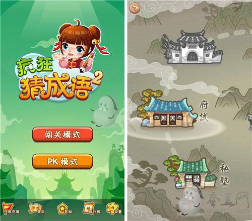 600图库,动态词语解释落实_ios2.97.118