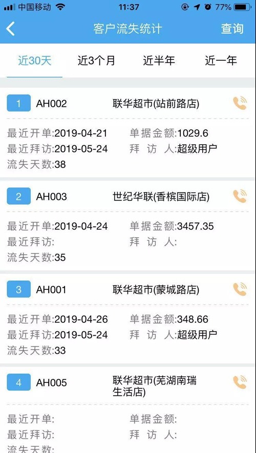 管家婆一码中奖,数据引导执行计划_V版52.97