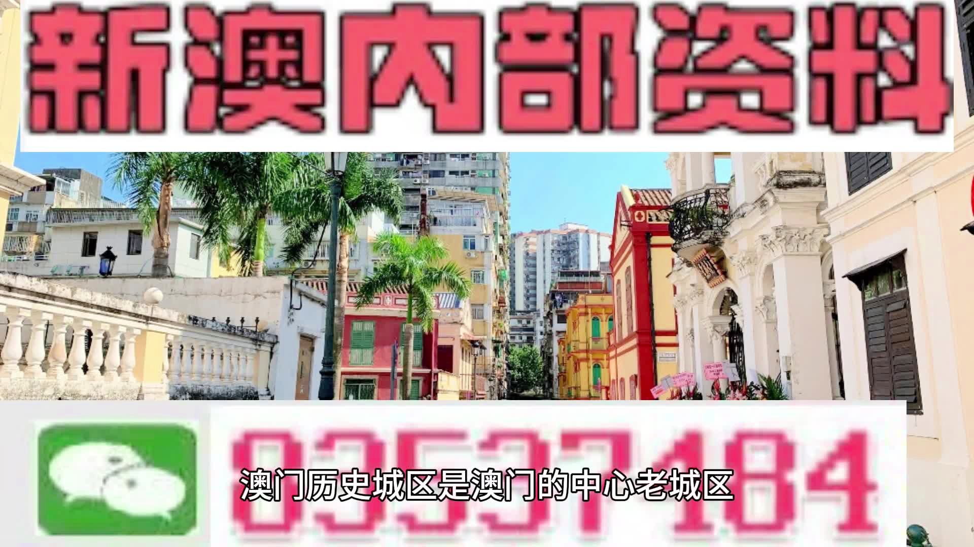 新澳门资料大全最新版本更新内容,结构化评估推进_KP26.304