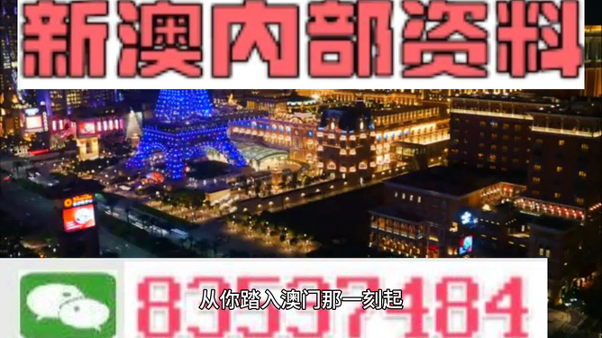 新澳门最精准资料大全,实地考察数据分析_iShop60.285