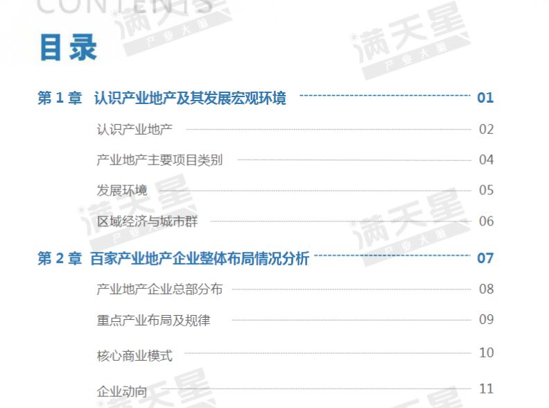 新奥门正版资料与内部资料,诠释解析落实_精简版105.220